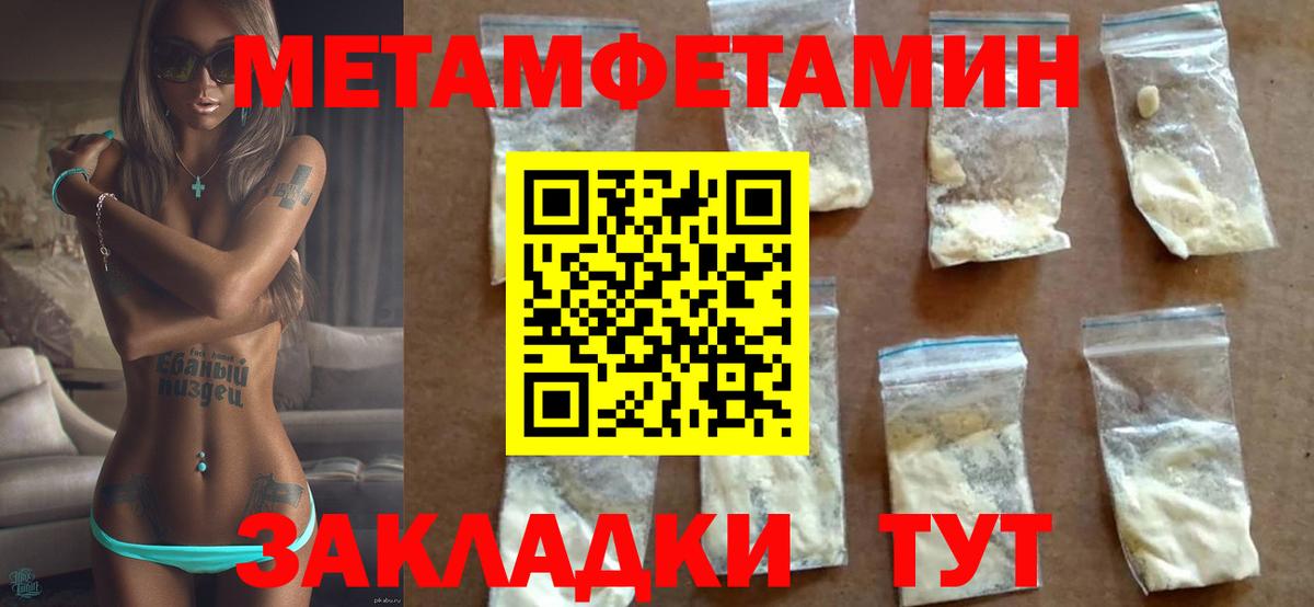 Тимашёвск  АМФЕТАМИН  Вход с VPN  Amphetamine VHQ 