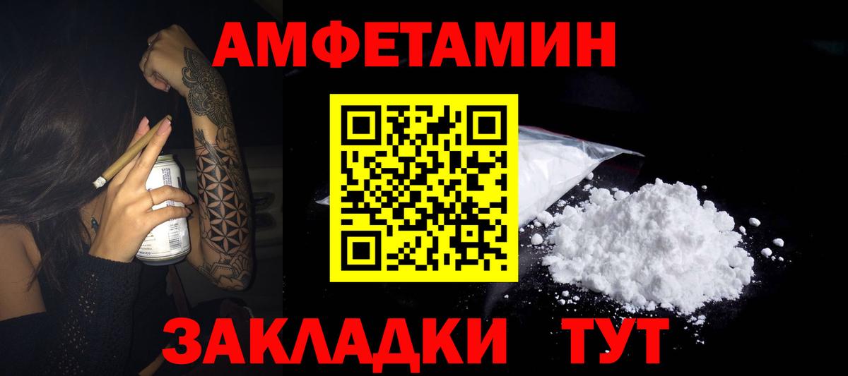 ГАШИШ  Тимашёвск  COCAIN  МЕТ  Меф МЯУ МЯУ   Вход с VPN  Бошки Шишки 