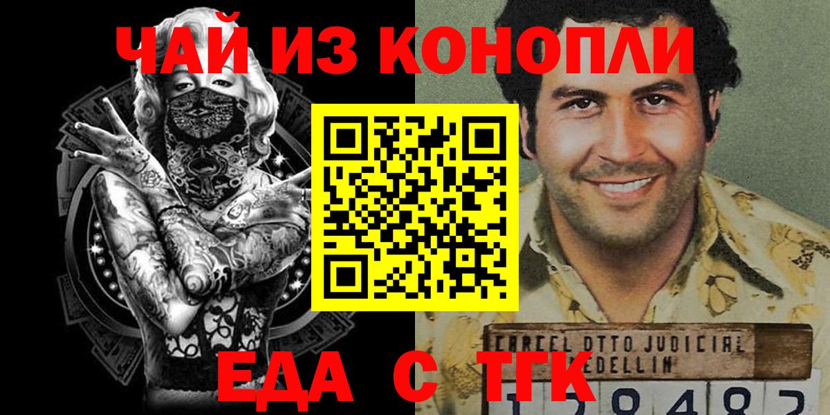 Каннабис Тимашёвск