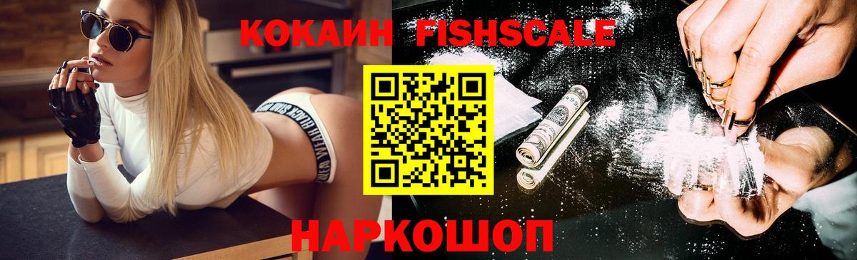 Cocaine 98% Тимашёвск