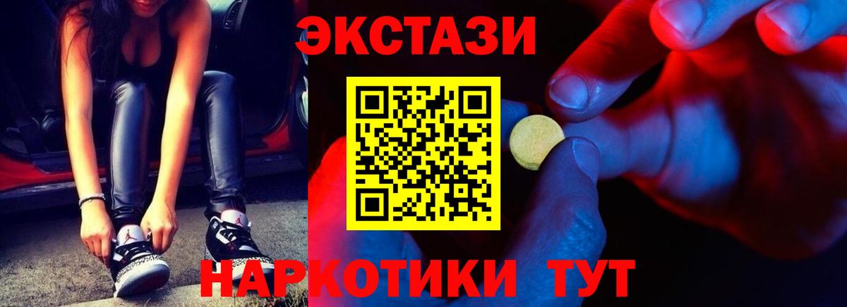 Экстази бентли  Ecstasy  Ecstasy ешки  Тимашёвск  Вход с VPN 