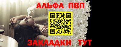 амф Моздок