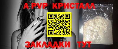 ALPHA-PVP Можга