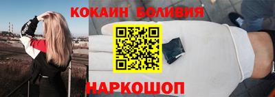 кокс Можайск