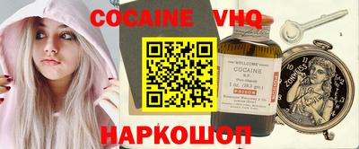 кокс Можайск