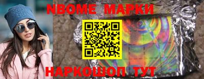 кокс Можайск