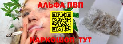 амф Моздок
