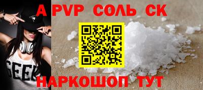 кокс Можайск
