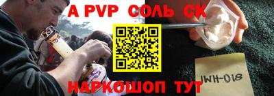 амф Моздок