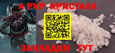 кокс Можайск