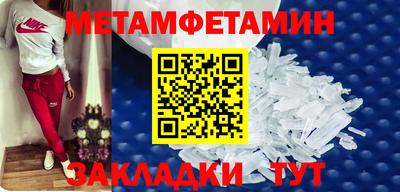 амф Моздок