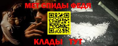 амф Моздок