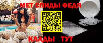 амф Моздок