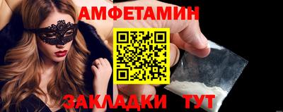 амф Моздок