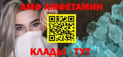 амф Моздок