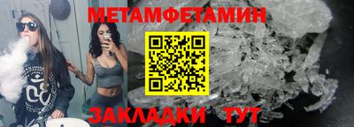 амф Моздок