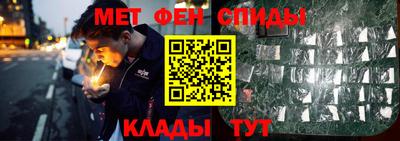 амф Моздок
