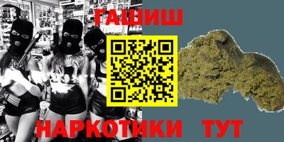 кокс Можайск