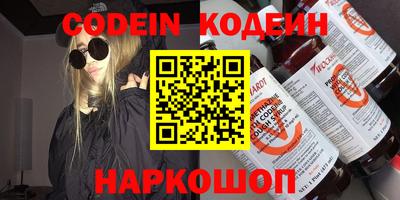 кокс Можайск