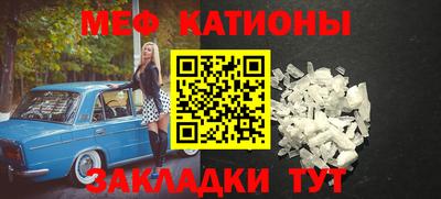 кокс Можайск