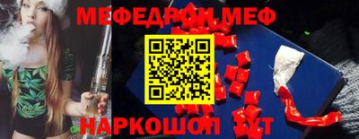 кокс Можайск