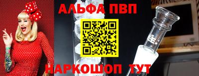 кокс Можайск
