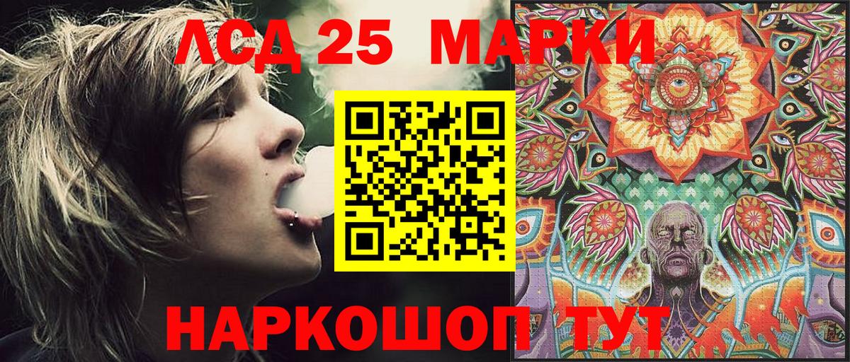 Наркотические марки 1,5мг  цены   Тимашёвск  Наркотические марки 1,5мг  Вход с VPN 