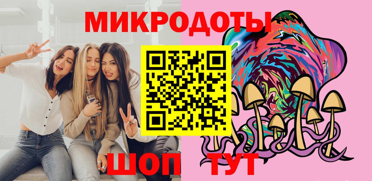 Псилоцибиновые грибы прущие грибы Тимашёвск