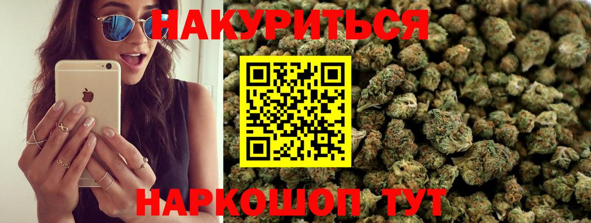 Марихуана VHQ Тимашёвск